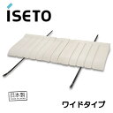 〇 送料無料伊勢藤 イセトー イセトウ 日本製 国産エアコン室外機カバー ワイド I-517-3