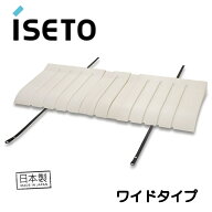 〇 送料無料伊勢藤 イセトー イセトウ 日本製 国産エアコン室外機カバー ワイド I-517-3