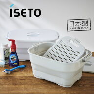 〇 ISETO 伊勢藤 イセトウ折りたためるつけ置き洗いバケツ 16L I-647 NEO洗濯板 ふた付き 折りたたみ 持…