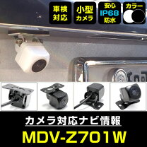 楽天市場】mdv-x701 バックカメラの通販
