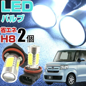 車 Led フォグランプの人気商品 通販 価格比較 価格 Com