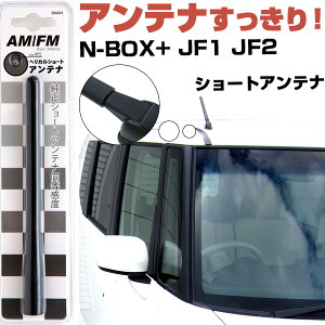 N-BOX+ JF1 JF2 WIAei WI V[gAei wJV[g Aei FM p[c JX^p[c hXAbv  Op[c J[pi 