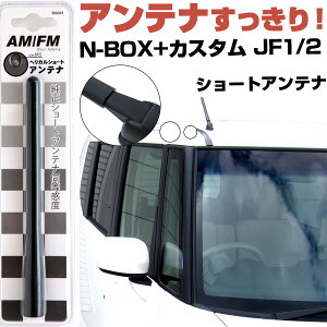 N-BOX+JX^ JF1 JF2 WIAei WI V[gAei wJV[g Aei FM p[c JX^p[c hXAbv  Op[c J[pi 