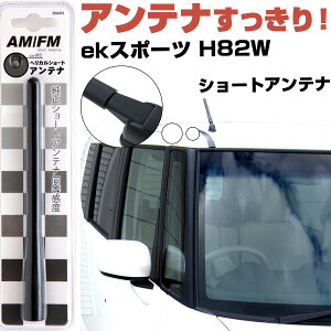 ekX|[c H82W WIAei WI V[gAei wJV[g Aei FM p[c JX^p[c hXAbv  Op[c J[pi 