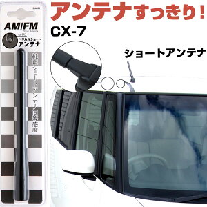 CX-7 EP3P WIAei WI V[gAei wJV[g Aei FM p[c JX^p[c hXAbv  Op[c J[pi 
