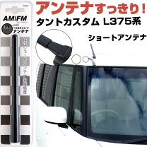 楽天市場】ダイハツ タント l350純正部品の通販