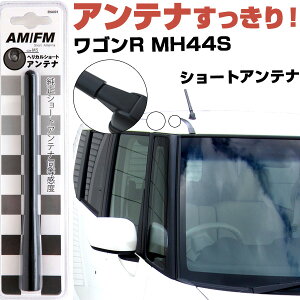 SR MH44S WIAei WI V[gAei wJV[g Aei FM p[c JX^p[c hXAbv  Op[c J[pi 