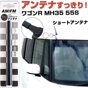 SR MH35 55S WIAei WI V[gAei wJV[g Aei FM p[c JX^p[c hXAbv  Op[c J[pi 