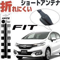 楽天市場】フィット GD3（外装・エアロパーツ｜パーツ）：車用品<車 