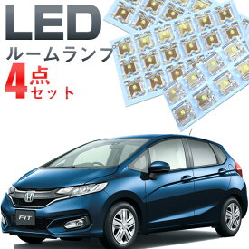 楽天市場 フィット Gp6 ルームランプの通販
