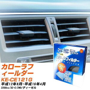 g^ J[tB[_[ H12/8-H16/4 KE-CE121G GARtB^[ N[tB^[ PMC CI͒EL^Cv EB-102 GAR Ȃ ₦Ȃ ď yH04006z