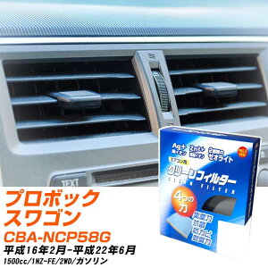 g^ v{bNXS H16/2-H22/6 CBA-NCP58G GARtB^[ N[tB^[ PMC CI͒EL^Cv EB-102 GAR Ȃ ₦Ȃ ď yH04006z