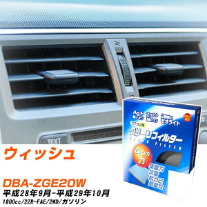 g^ EBbV H28/9-H29/10 DBA-ZGE20W GARtB^[ N[tB^[ PMC CI͒EL^Cv EB-112 GAR Ȃ ₦Ȃ ď yH04006z