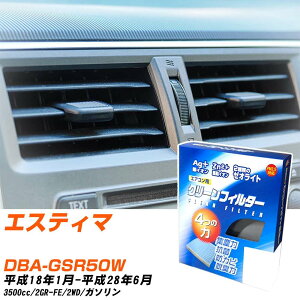 g^ GXeB} H18/1-H28/6 DBA-GSR50W GARtB^[ N[tB^[ PMC CI͒EL^Cv EB-112 GAR Ȃ ₦Ȃ ď yH04006z