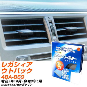 Xo KVBAEgobN R2/10-R3/5 4BA-BS9 GARtB^[ N[tB^[ PMC CI͒EL^Cv EB-112 GAR Ȃ ₦Ȃ ď yH04006z