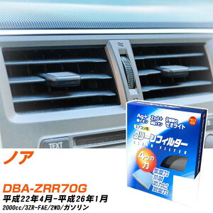 g^ mA H22/4-H26/1 DBA-ZRR70G GARtB^[ N[tB^[ PMC CI͒EL^Cv EB-112 GAR Ȃ ₦Ȃ ď yH04006z