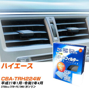 g^ nCG[X H27/1-R2/4 CBA-TRH224W GARtB^[ N[tB^[ PMC CI͒EL^Cv EB-112 GAR Ȃ ₦Ȃ ď yH04006z