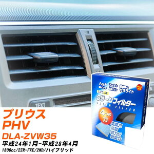g^ vEXPHV H24/1-H28/4 DLA-ZVW35 GARtB^[ N[tB^[ PMC CI͒EL^Cv EB-112 GAR Ȃ ₦Ȃ ď yH04006z