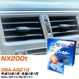 NTX NX200t H26/7-R2/7 DBA-AGZ10 GARtB^[ N[tB^[ PMC CI͒EL^Cv EB-112 GAR Ȃ ₦Ȃ ď yH04006z