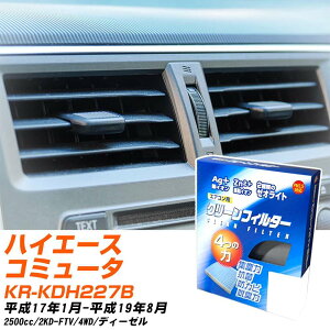 g^ nCG[XR~[^[ H17/1-H19/8 KR-KDH227B GARtB^[ N[tB^[ PMC CI͒EL^Cv EB-114 GAR Ȃ ₦Ȃ ď yH04006z