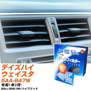 Y fCYnCEFCX^[ R1/3- 5AA-B47W GARtB^[ N[tB^[ PMC CI͒EL^Cv EB-114 GAR Ȃ ₦Ȃ ď yH04006z