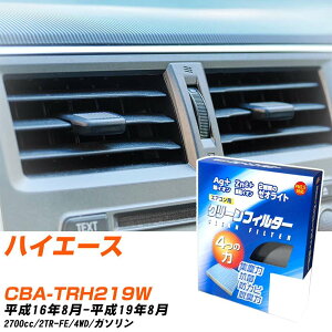 g^ nCG[X H16/8-H19/8 CBA-TRH219W GARtB^[ N[tB^[ PMC CI͒EL^Cv EB-114 GAR Ȃ ₦Ȃ ď yH04006z