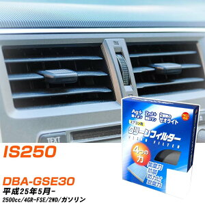 NTX IS250 H25/5- DBA-GSE30 GARtB^[ N[tB^[ PMC CI͒EL^Cv EB-117 GAR Ȃ ₦Ȃ ď yH04006z