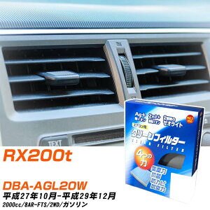 NTX RX200t H27/10-H29/12 DBA-AGL20W GARtB^[ N[tB^[ PMC CI͒EL^Cv EB-118 GAR Ȃ ₦Ȃ ď yH04006z
