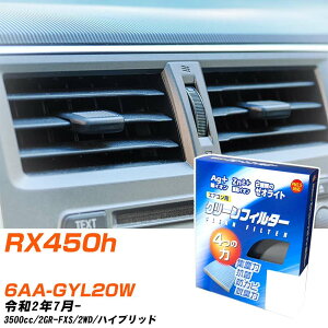 NTX RX450h R2/7- 6AA-GYL20W GARtB^[ N[tB^[ PMC CI͒EL^Cv EB-118 GAR Ȃ ₦Ȃ ď yH04006z