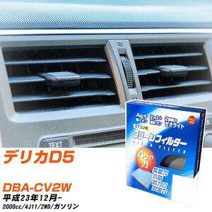 OH fJD5 H23/12- DBA-CV2W GARtB^[ N[tB^[ PMC CI͒EL^Cv EB-202 GAR Ȃ ₦Ȃ ď yH04006z