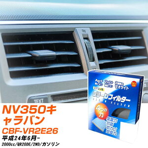 Y NV350Lo H24/6- CBF-VR2E26 GARtB^[ N[tB^[ PMC CI͒EL^Cv EB-202 GAR Ȃ ₦Ȃ ď yH04006z