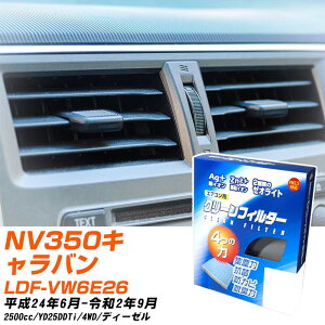 Y NV350Lo H24/6-R2/9 LDF-VW6E26 GARtB^[ N[tB^[ PMC CI͒EL^Cv EB-202 GAR Ȃ ₦Ȃ ď yH04006z