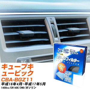 Y L[uL[rbN H16/4-H17/5 CBA-BGZ11 GARtB^[ N[tB^[ PMC CI͒EL^Cv EB-208 GAR Ȃ ₦Ȃ ď yH04006z