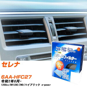 Y Zi R2/8- 6AA-HFC27 GARtB^[ N[tB^[ PMC CI͒EL^Cv EB-213 GAR Ȃ ₦Ȃ ď yH04006z