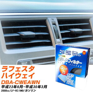 Y tFX^nCEFCX^[ H23/6-H30/3 DBA-CWEAWN GARtB^[ N[tB^[ PMC CI͒EL^Cv EB-406 GAR Ȃ ₦Ȃ ď yH04006z