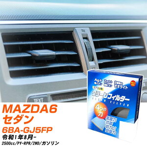 }c_ MAZDA6Z_ R1/8- 6BA-GJ5FP GARtB^[ N[tB^[ PMC CI͒EL^Cv EB-410 GAR Ȃ ₦Ȃ ď yH04006z