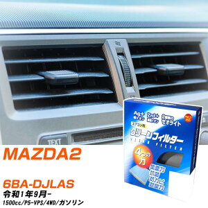 }c_ MAZDA2 R1/9- 6BA-DJLAS GARtB^[ N[tB^[ PMC CI͒EL^Cv EB-411 GAR Ȃ ₦Ȃ ď yH04006z