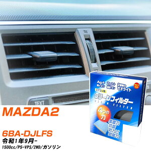 }c_ MAZDA2 R1/9- 6BA-DJLFS GARtB^[ N[tB^[ PMC CI͒EL^Cv EB-411 GAR Ȃ ₦Ȃ ď yH04006z