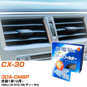 }c_ CX-30 R1/10- 3DA-DM8P GARtB^[ N[tB^[ PMC CI͒EL^Cv EB-412 GAR Ȃ ₦Ȃ ď yH04006z