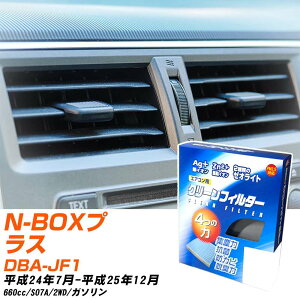 z_ N-BOXvX H24/7-H25/12 DBA-JF1 GARtB^[ N[tB^[ PMC CI͒EL^Cv EB-507 GAR Ȃ ₦Ȃ ď yH04006z