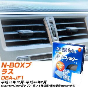 z_ N-BOXvX H25/12-H30/2 DBA-JF1 GARtB^[ N[tB^[ PMC CI͒EL^Cv EB-507 GAR Ȃ ₦Ȃ ď yH04006z