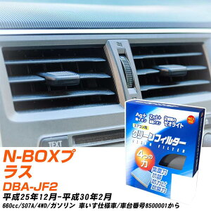 z_ N-BOXvX H25/12-H30/2 DBA-JF2 GARtB^[ N[tB^[ PMC CI͒EL^Cv EB-507 GAR Ȃ ₦Ȃ ď yH04006z
