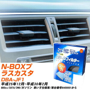 z_ N-BOXvXJX^ H25/12-H30/2 DBA-JF1 GARtB^[ N[tB^[ PMC CI͒EL^Cv EB-507 GAR Ȃ ₦Ȃ ď yH04006z