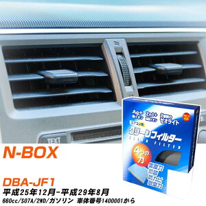 z_ N-BOX H25/12-H29/8 DBA-JF1 GARtB^[ N[tB^[ PMC CI͒EL^Cv EB-507 GAR Ȃ ₦Ȃ ď yH04006z