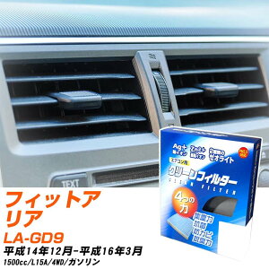 z_ tBbgAA H14/12-H16/3 LA-GD9 GARtB^[ N[tB^[ PMC CI͒EL^Cv EB-507 GAR Ȃ ₦Ȃ ď yH04006z