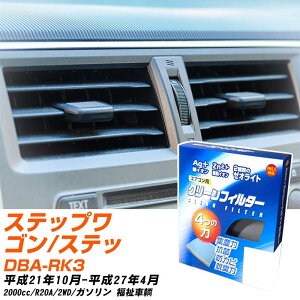 z_ XebvS/Xp[_ H21/10-H27/4 DBA-RK3 GARtB^[ N[tB^[ PMC CI͒EL^Cv EB-510 GAR Ȃ ₦Ȃ ď yH04006z