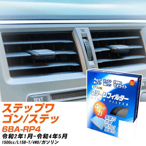 z_ XebvS/Xp[_ R2/1-R4/5 6BA-RP4 GARtB^[ N[tB^[ PMC CI͒EL^Cv EB-514 GAR Ȃ ₦Ȃ ď yH04006z