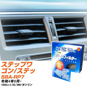 z_ XebvS/Xp[_ R4/5- 5BA-RP7 GARtB^[ N[tB^[ PMC CI͒EL^Cv EB-514 GAR Ȃ ₦Ȃ ď yH04006z