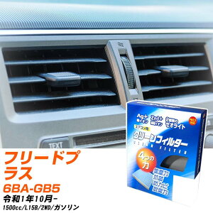 z_ t[hvX R1/10- 6BA-GB5 GARtB^[ N[tB^[ PMC CI͒EL^Cv EB-514 GAR Ȃ ₦Ȃ ď yH04006z