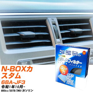 z_ N-BOXJX^ R1/10- 6BA-JF3 GARtB^[ N[tB^[ PMC CI͒EL^Cv EB-518 GAR Ȃ ₦Ȃ ď yH04006z